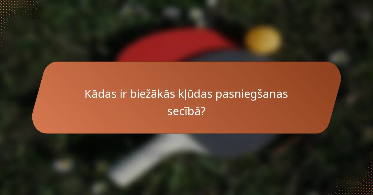 Kādas ir biežākās kļūdas pasniegšanas secībā?